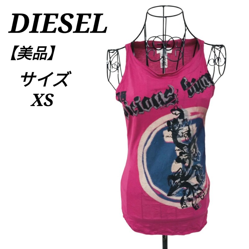 ディーゼル DIESEL 美品 クルーネックノースリーブTシャツ プリントTシャツ トップス XS レディース