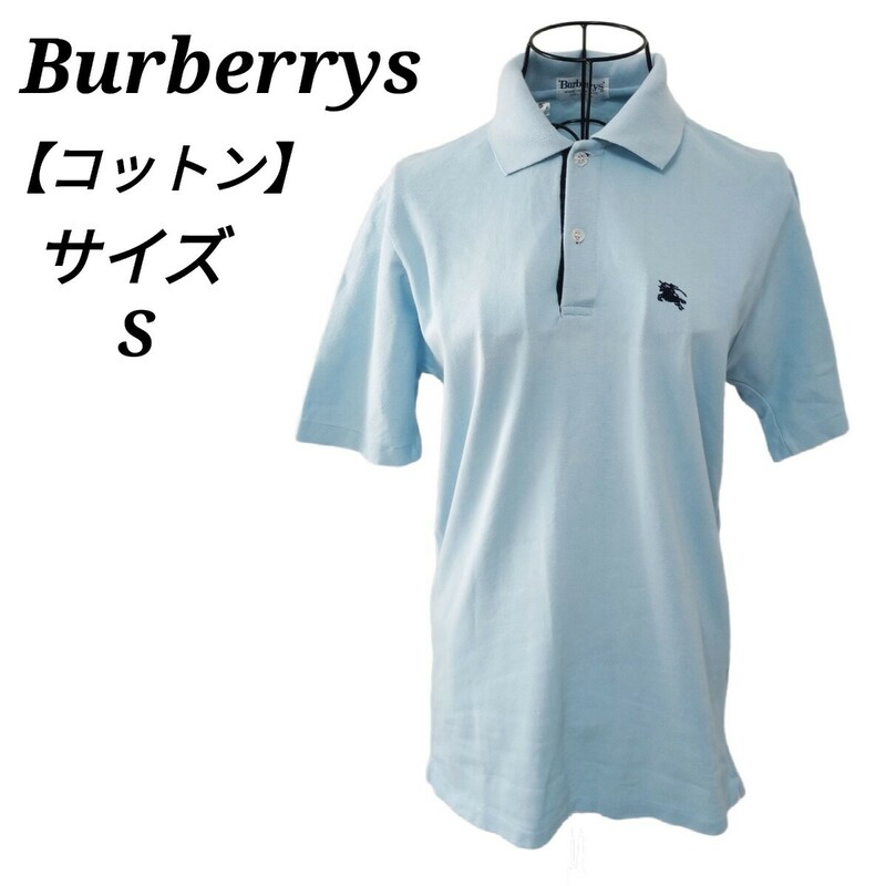 バーバリー BURBERRY 美品 半袖ポロシャツ トップス 紺色刺繍ロゴ 水色 Sサイズ メンズ