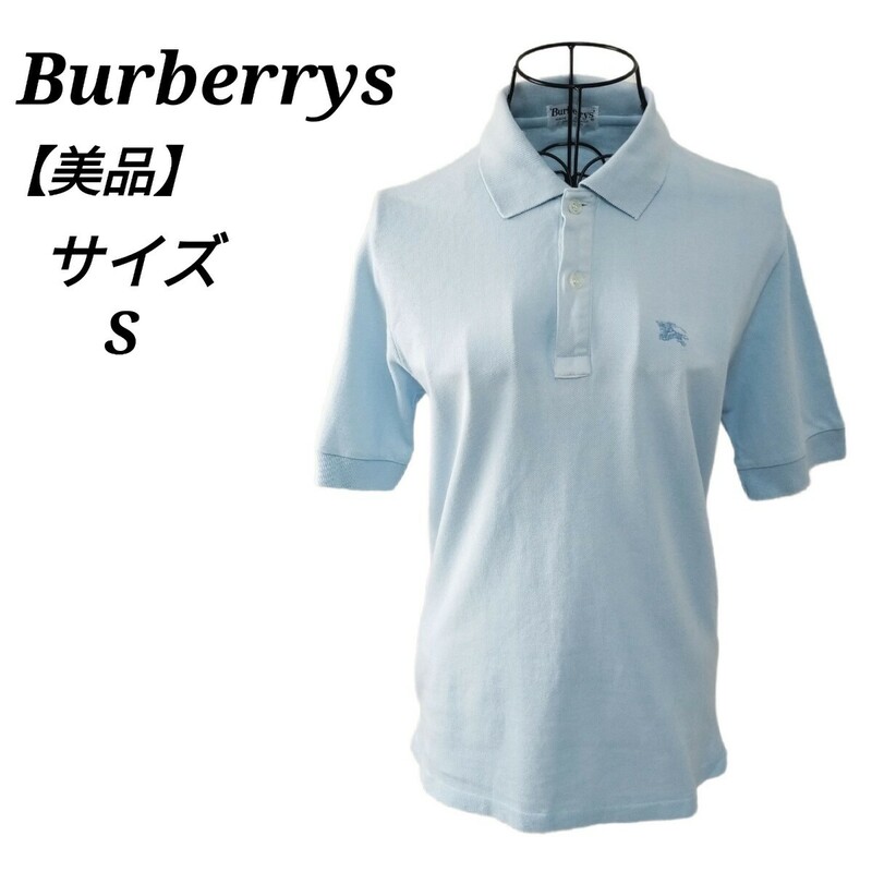 バーバリー BURBERRY 美品 半袖ポロシャツ トップス 刺繍ロゴ 水色 Sサイズ メンズ