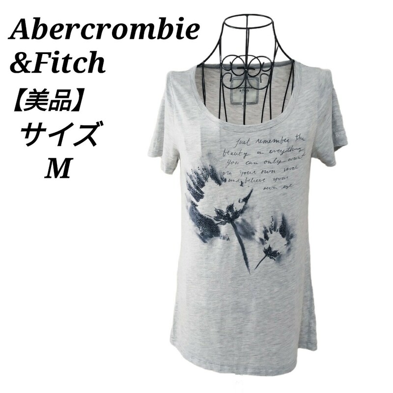 アバクロンビーアンドフィッチ Abercrombie&Fitch 美品 クルーネック半袖Tシャツ トップス 花模様 ビジュー グレー Mサイズ レディース