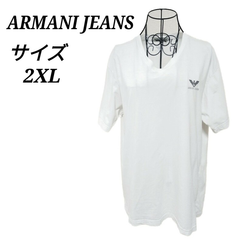 アルマーニジーンズ ARMANI JEANS Vネック半袖Tシャツ トップス ロゴT ワンポイントロゴ ホワイト 白色 2XL メンズ