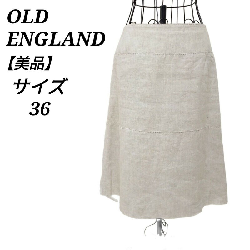 オールドイングランド OLD ENGLAND 美品 タイトスカート ひざ丈 麻 ベージュ 36 Sサイズ相当 レディース