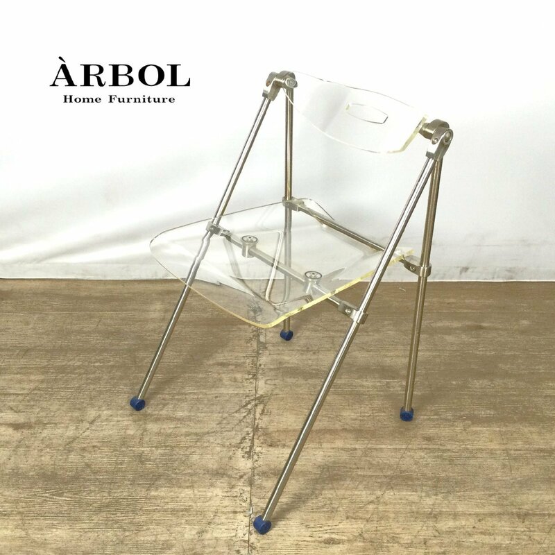 ★1206 ARBOL アルボール アクリル フォールディングチェア 折りたたみチェア モダン ITALY 椅子
