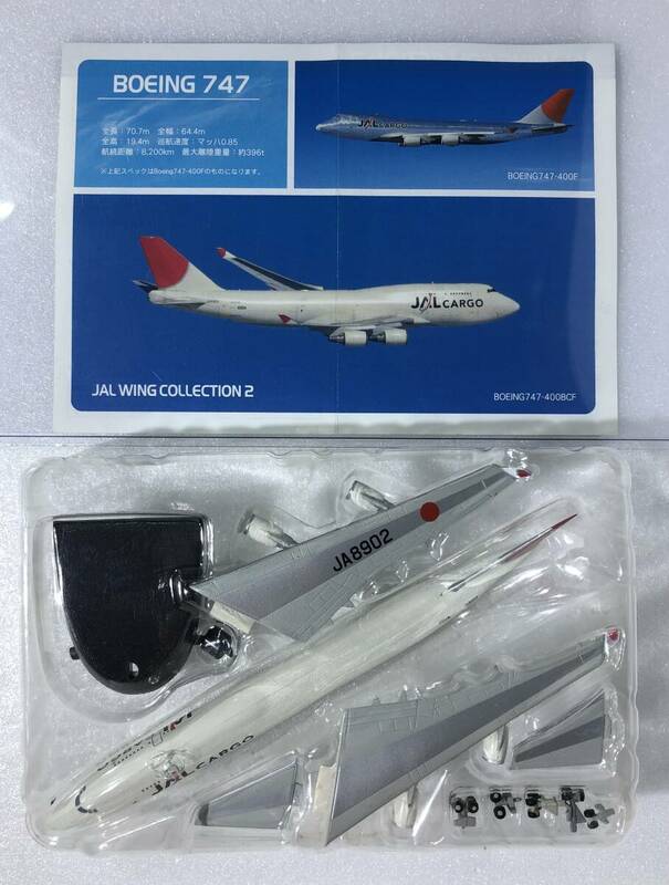 1/500 ボーイング 747-400BCF JA8902 ♯ JALウイングコレクション エフトイズ