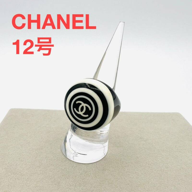 CHANEL シャネル リング 指輪 ココマーク プラスチック 12号