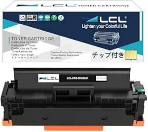 LCL Canon用 キャノン用 CRG-055 CRG-055H CRG-055BLK CRG-055HBLK 互換トナーカート