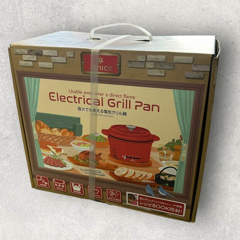 電気グリル鍋 JENICA Electrical Grill Pan シーズーヒーター JC-GDD650-RD 赤 レッド 未開封 山善