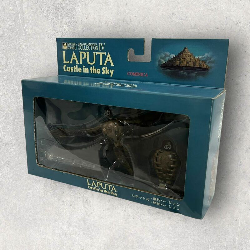 スタジオジブリ イメージモデル コレクション 天空の城ラピュタ 未開封 STUDIO GHIBLI IMAGE MODEL COLLECTIONⅣ LAPUTA Castle in the sky