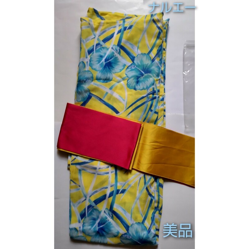 ナルエー浴衣・帯セット　ハイビスカス　メッシュ　レディース　リバーシブル　青黄色 和装