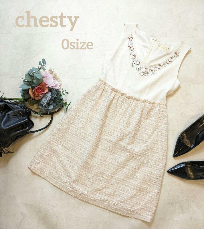 美品　Chesty　チェスティー　ツイードスカート　ビジュー付き　Sサイズ0 白×ベージュ　ミニ　短め着丈　ドッキング　異素材　シフォン