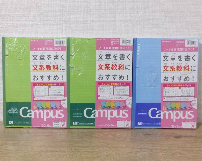 KOKUYO コクヨ Campus キャンパス ノート 15冊（5冊×3セット） A+罫 ドット入り文系線 7.7mm×27行 30枚 セミB5 ノ-F3CAMN×5