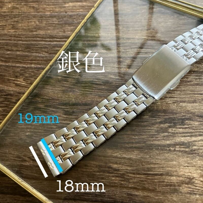 18mm 銀色　腕時計のバンド　プッシュ式バックル　中古品