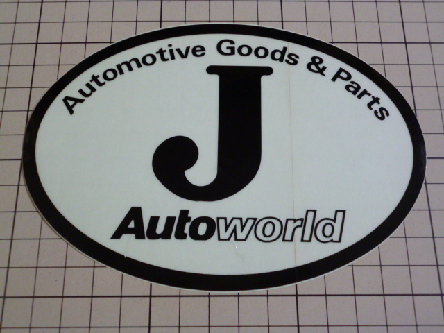 正規品 Autoworld J ステッカー 当時物 です(152×107mm) オートワールド
