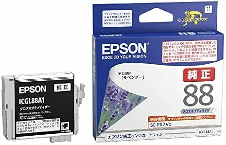 エプソン 純正 インクカートリッジ ラベンダー ICGL88A1 グロスオプティマイ