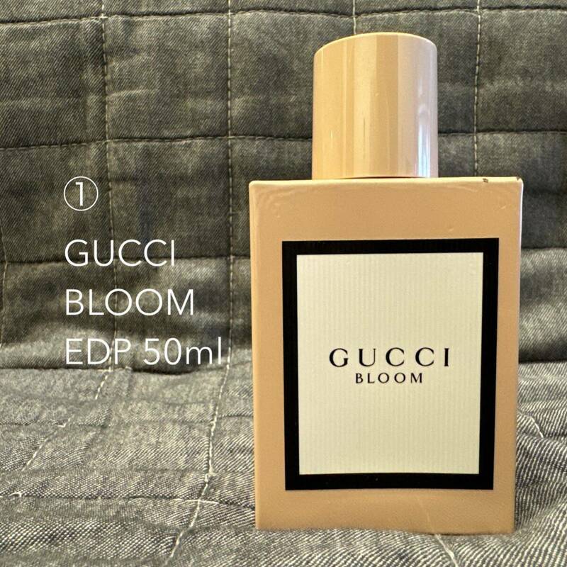 ①GUCCI BLOOM グッチ ブルーム オードパルファム 50ml 香水