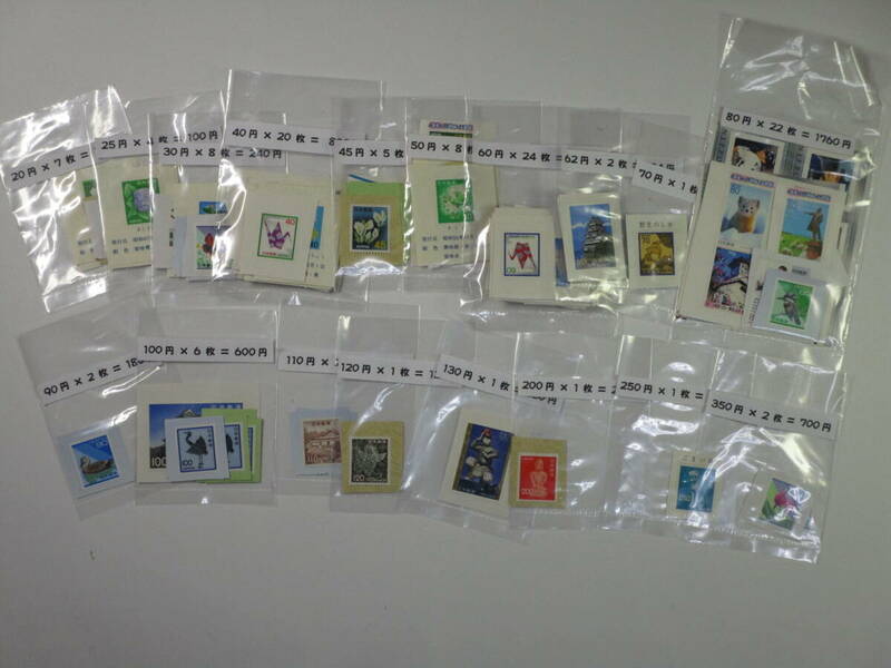 ！！「 切手・未使用 」記念切手 バラですが いろいろまとめて 117 枚のセット！！