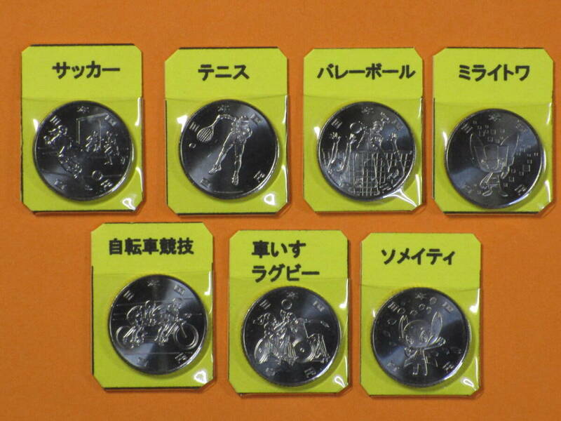 ！！東京 2020 オリンピック・パラリンピック競技大会記念 100 円バイカラークラッド貨幣（ 第 4 次 ）7 種セット！！