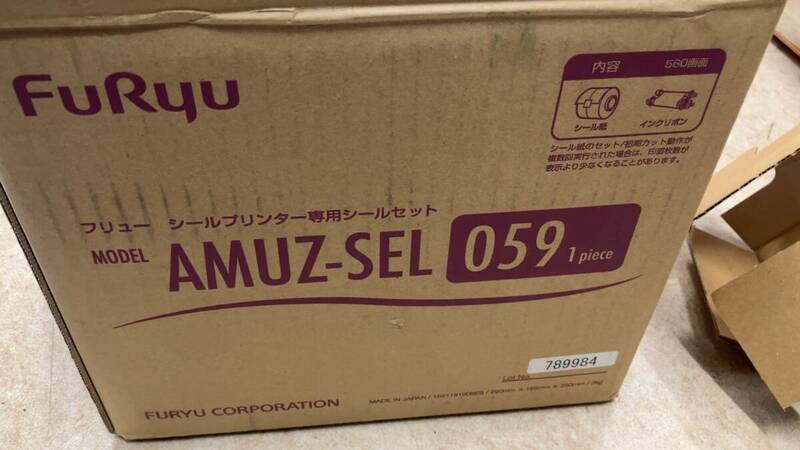 即決/　未使用/フリュー■シールプリンタ専用シールセット【AMUZ-SEL 059】1ロール