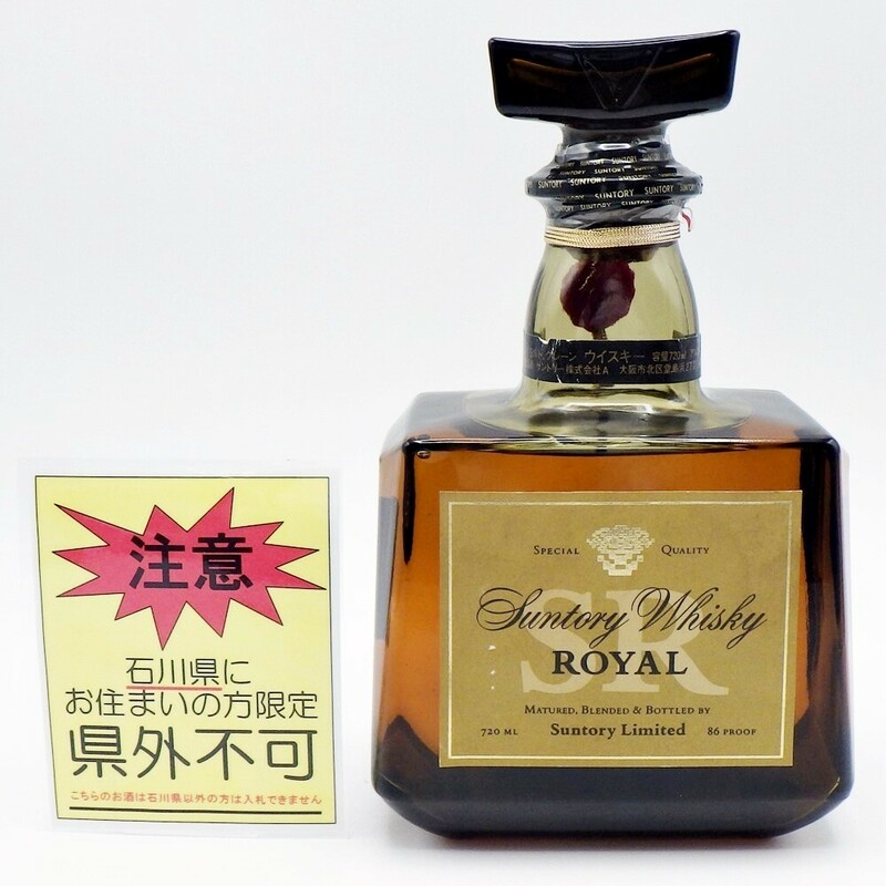 C24-1073【ウィスキー】※石川県限定発送※ SUNTORY ROYAL サントリー ローヤル SR 720ml 43% Limited 国産 モルト＆グレーン 古酒 未開栓