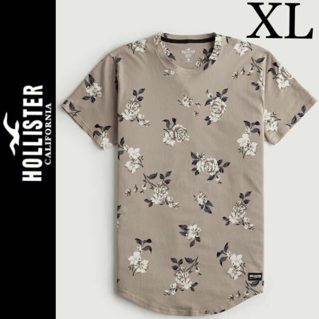 新品タグ付き☆HOLLISTER フローラルTシャツ ベージュ XL 花柄 フラワー ロング丈 ホリスター