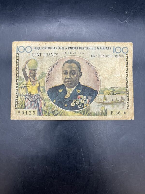 アンティーク 1957 年カメルーン 100 フラン-フランス赤道アフリカ占領通貨紙幣