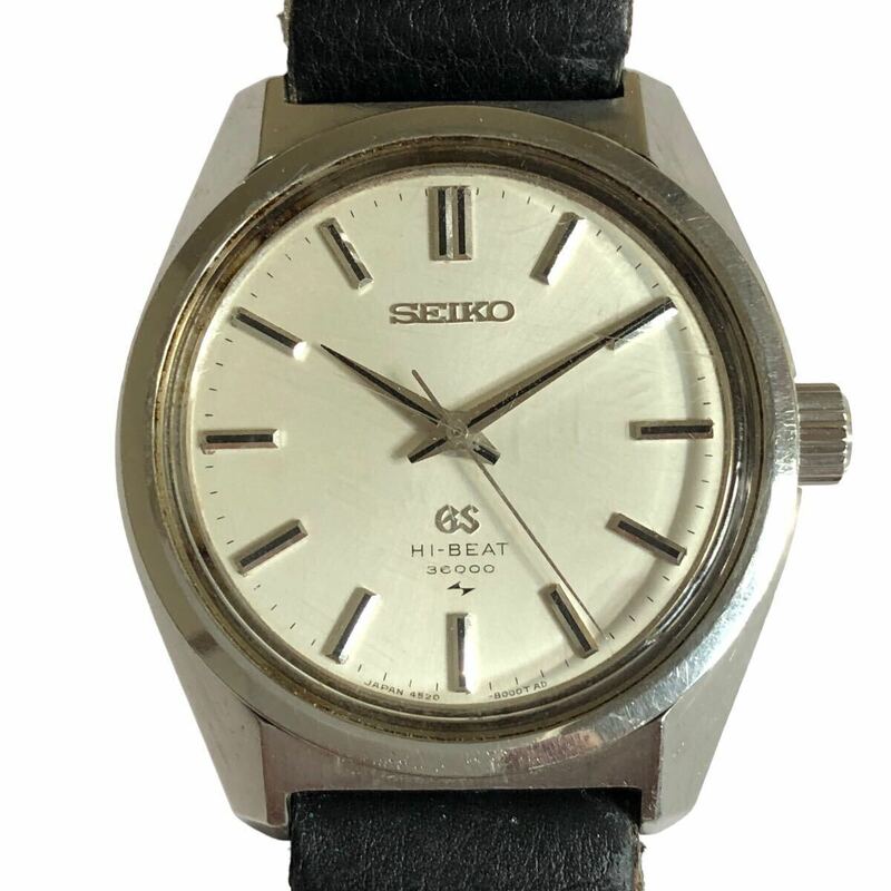 セイコー グランドセイコー SEIKO GS HI-BEAT 36000 4520-8000白文字盤