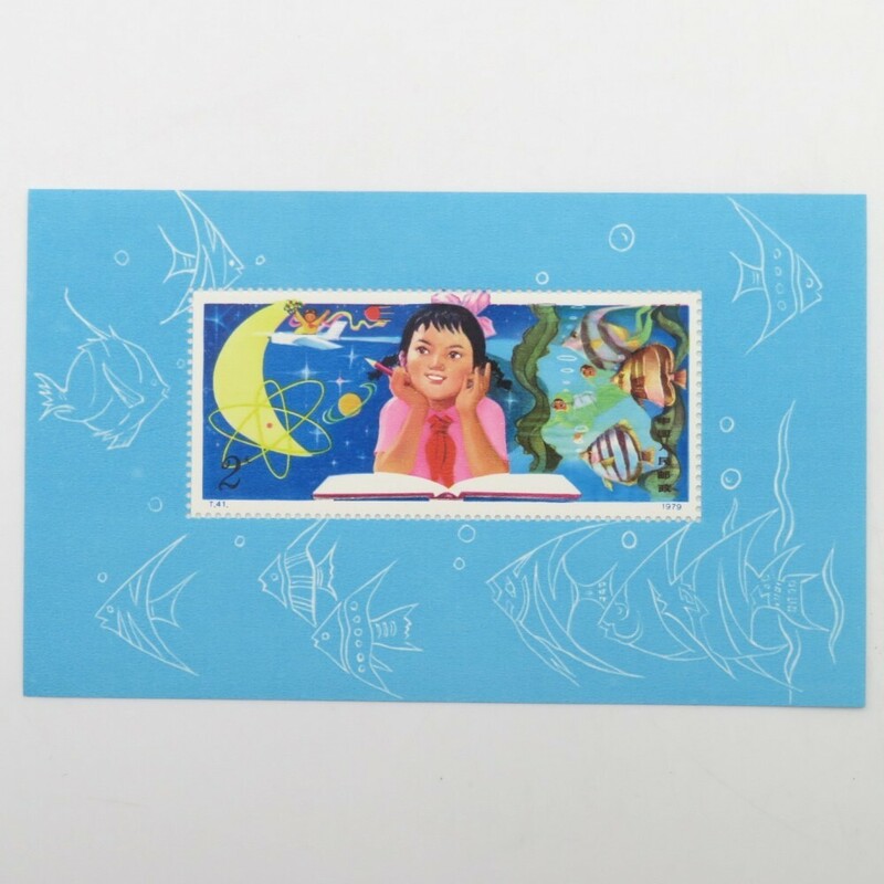 1円〜 未使用 中国切手 T41m 「少年たちよ、子どもの時から科学を愛そう」 小型シート y299-2771519【Y商品】