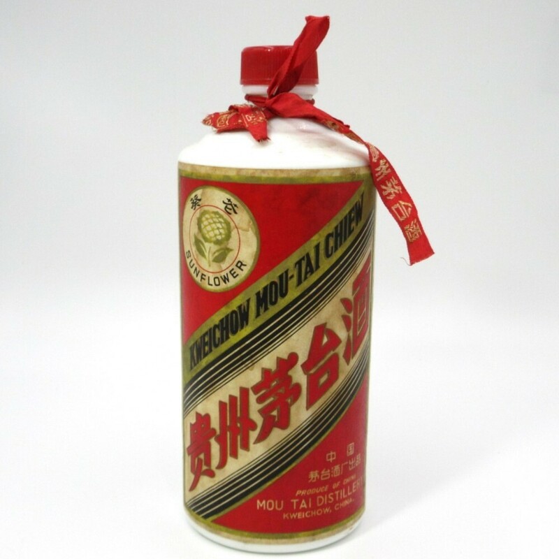 1円〜 中国 貴州茅台酒 空き瓶 マオタイ酒 サンフラワーラベル y297-2718333【Y商品】