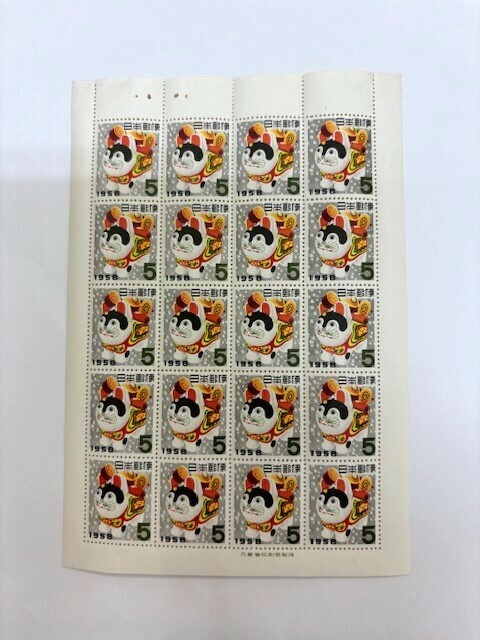 未使用 日本切手 年賀切手 犬はりこ 昭和33年 5円×20面 1シート