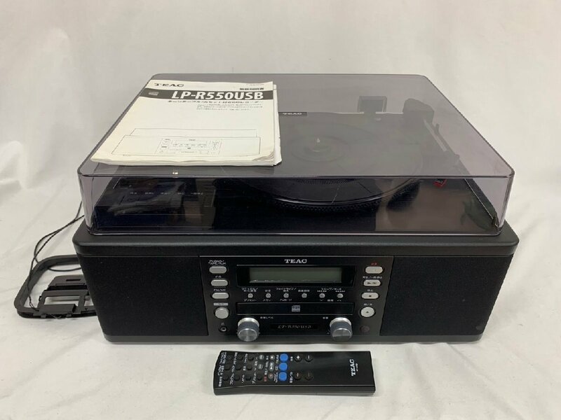 TEAC ティアック ターンテーブル CD カセット マルチプレイヤー LP-R550USB 16年製 動作OK リモコン 取説付 オーディオ FM/AM ラジオ