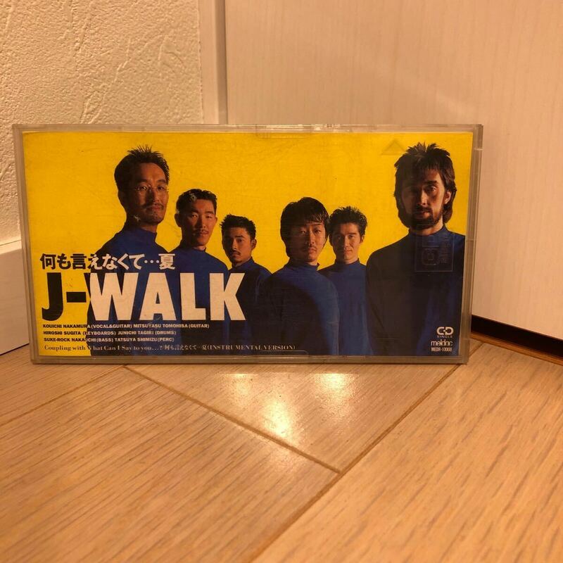 J-WALK 何も言えなくて…夏