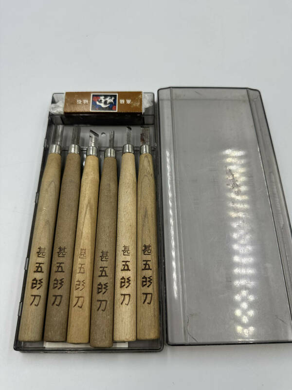 甚五郎　彫刻刀　セット　６本　高級砥石付き　　中古　現状品　長期保管品