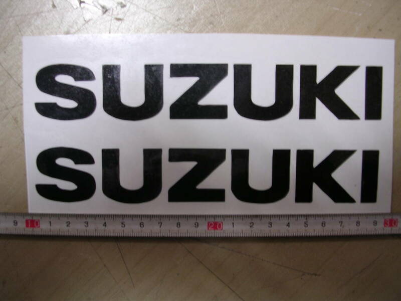 スズキ　SUZUKI　タンク　カウル　ステッカー　19㎝　黒2枚　かんたん　切文字