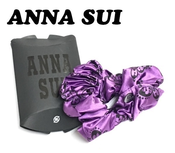【ANNA SUI】(NO.3536)アナスイ シュシュ　ロゴ入り　紫　パープル　ヘアゴム　ノベルティ　未使用