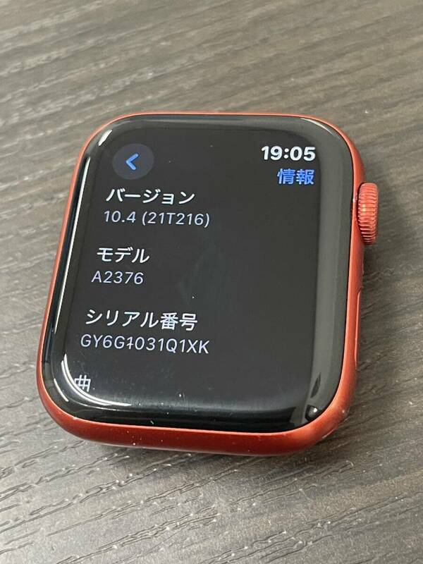 Apple Watch Series6 44mm GPS Cellular レッド アルミニウムケース セルラー アップルウォッチシリーズ6 バッテリー80％ A2376 B1-A