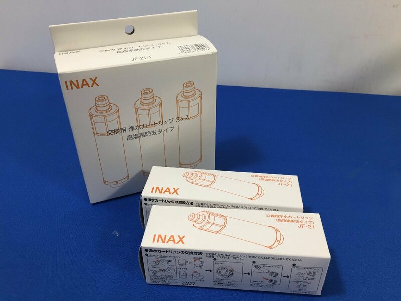INAX　交換用浄水カートリッジ　高塩素除去タイプ　JF-２１ーT　２個セット　　保管品　　OS6.010
