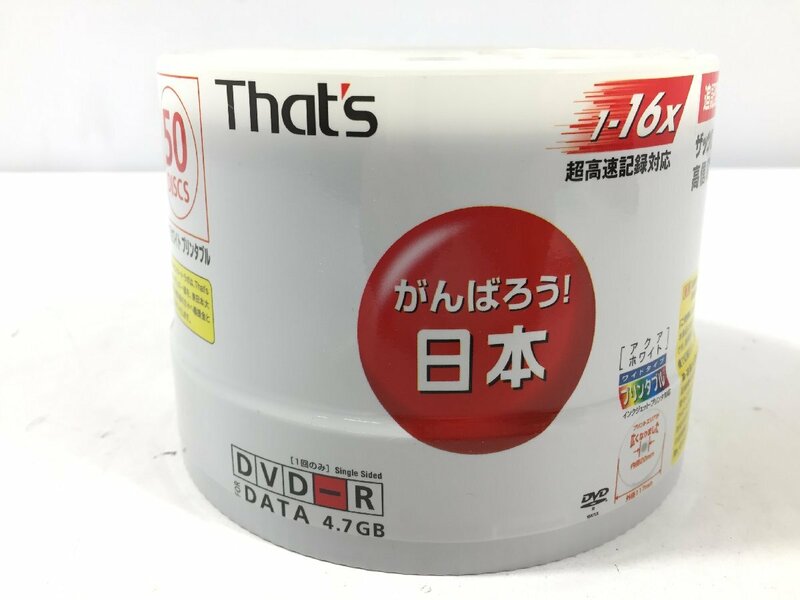 未開封品　That's　DVD-R　50枚　データ用　日本製　DR-47AWWY50BN　CO6.003　/07