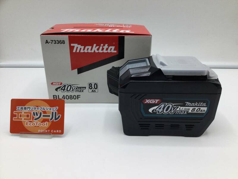 【領収書発行可】☆Makita/マキタ 40vmaxバッテリ BL4080F [ITH90X98IXN6]