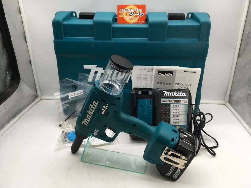 【領収書発行可】☆Makita/マキタ 充電式リベッタ RV150DRG [IT0RXQIQ6KH6]