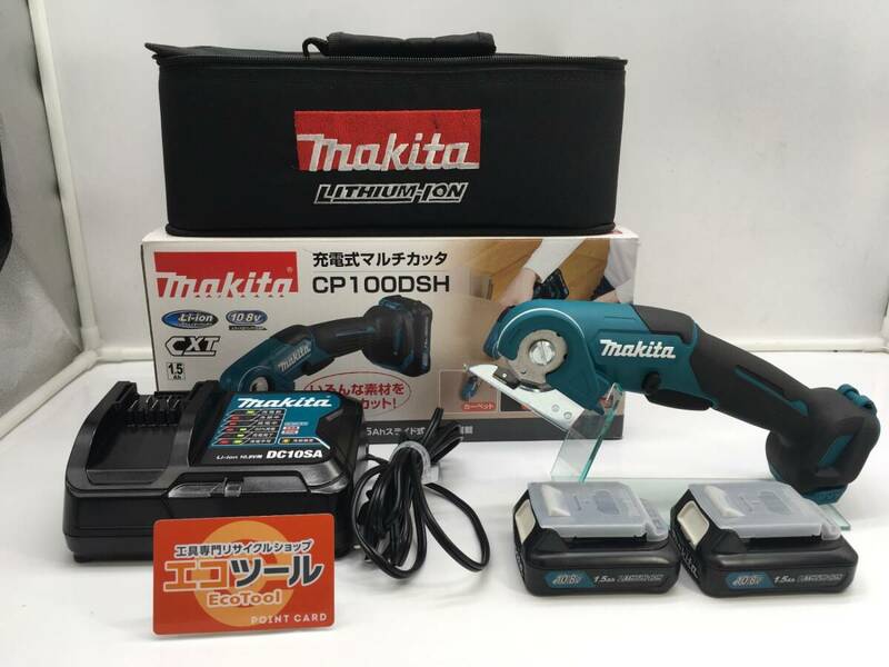 【領収書発行可】☆Makita/マキタ 10.8v 充電式マルチカッタ CP100DSH [ITQEP5K9NK3I]