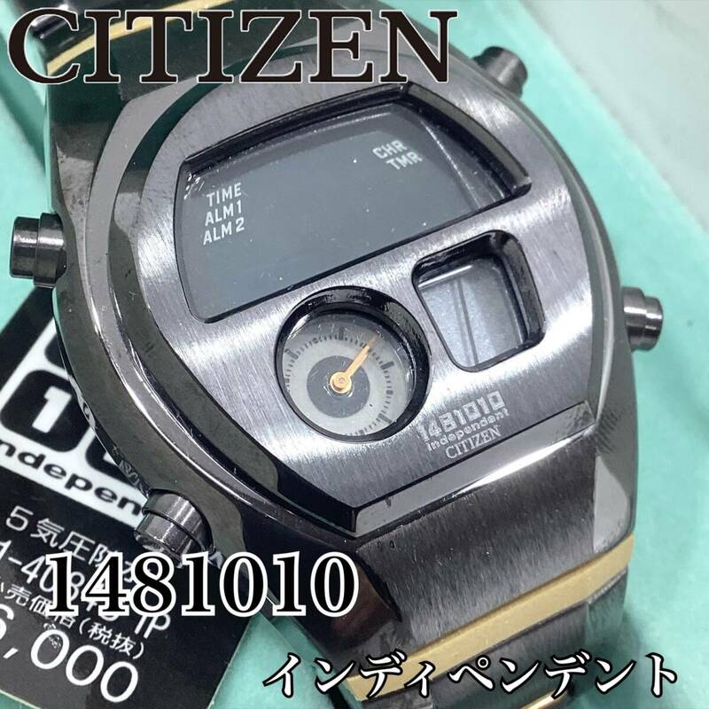 【未使用】シチズン インディペンデント 1481010 5気圧防水 クォーツ腕時計 メンズウォッチ 腕周り：約20cm 箱付き CITIZEN （E1383）