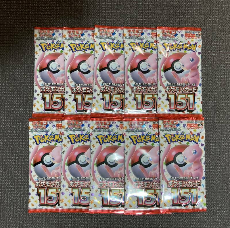 151 新品未開封パック 10パックセット ポケモンカードゲーム 強化拡張パック スカーレット＆バイオレット