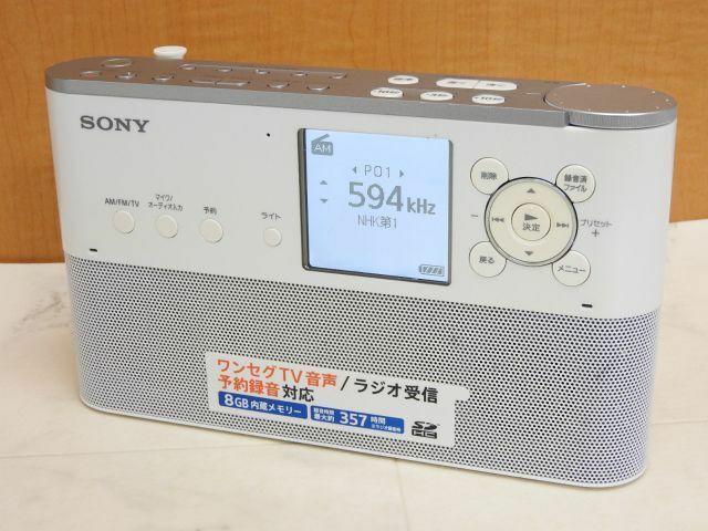 1円〜 中古 SONY ICZ-R250TV 8GB ポータブルラジオレコーダー 本体のみ