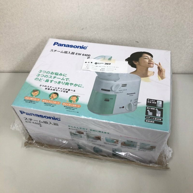 【未使用】Panasonic パナソニック スチーム吸入器 EW6400P-W 白 240529SK110265