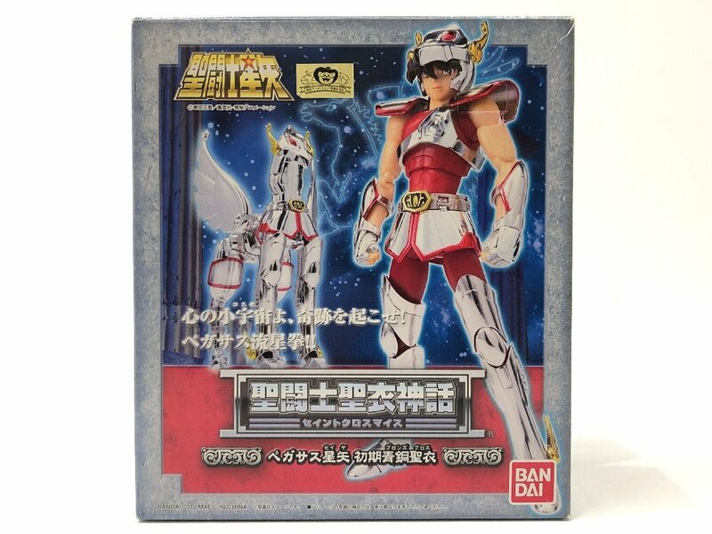 △開封品 聖闘士聖衣神話 ペガサス星矢 初期青銅聖衣 セイントクロスマイス バンダイ 同梱不可 1円スタート