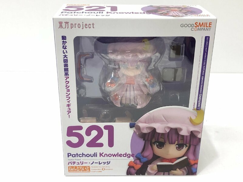 〇開封未使用 ねんどろいど 東方Project パチュリー・ノーレッジ グッドスマイルカンパニー 同梱不可 1円スタート