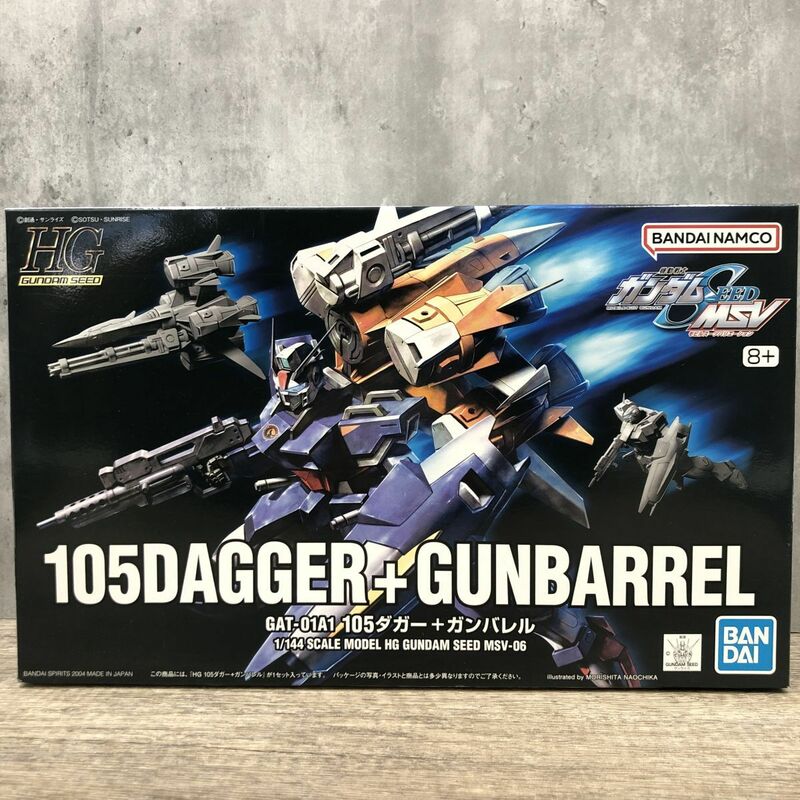 HG 1/144 GAT-01A1 105ダガー+ガンバレル　機動戦士ガンダムSEED MSV　BANDAI プラモデル 【403-456-1#80】