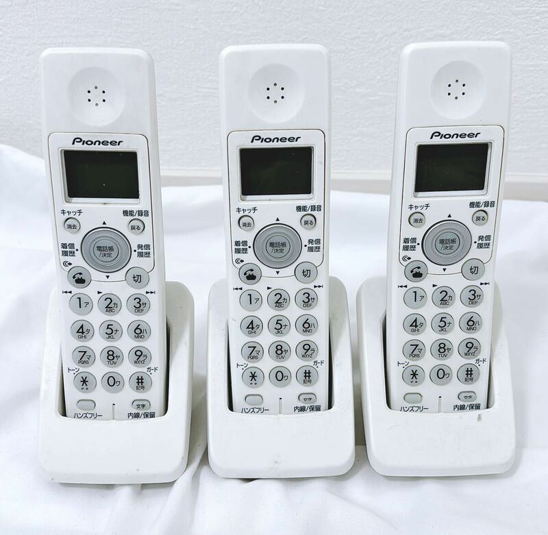 パイオニア TF-DK125-W デジタルコードレス電話 子機 Pioneer 【3点セット】【ジャンク品】
