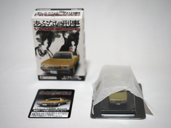 1-2★AOSHIMA アオシマ 1/64 あぶない刑事コレクション F31レパード前期型 港303号(横浜33 も 54-17) あぶない、もっとあぶない刑事仕様★