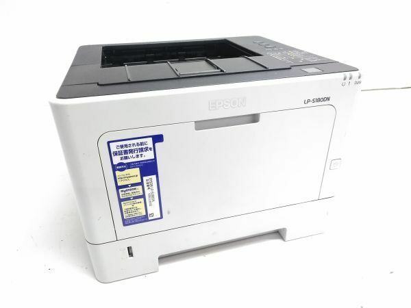 ◇EPSON ページプリンター A4 モノクロ LP-S180DN エプソン モノクロレーザープリンター 0605E15D @140 ◇